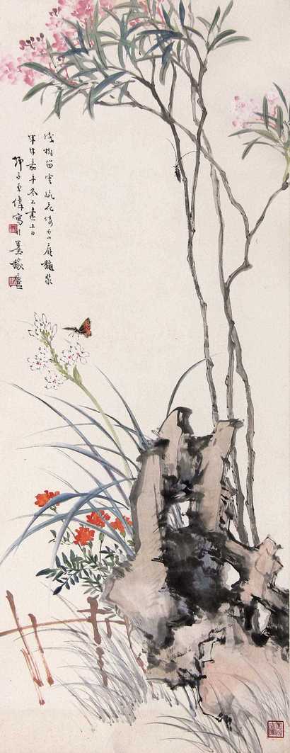 王师子 甲申（1944年）作 秋色 镜片